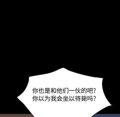 第100话5
