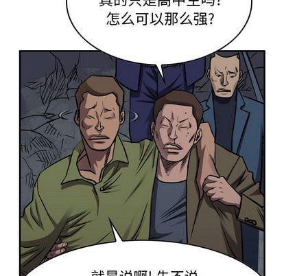 第100话51