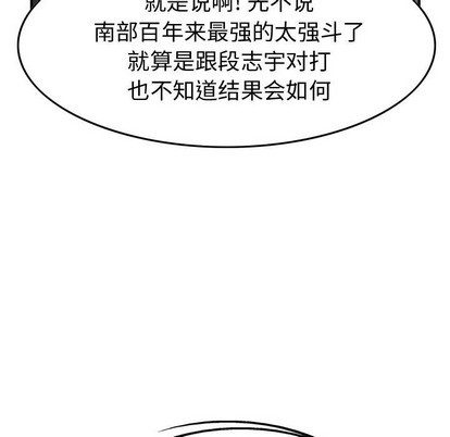 第100话52
