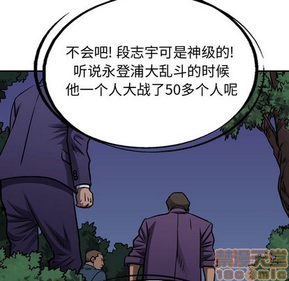 第100话53