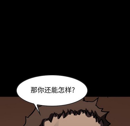 第100话7