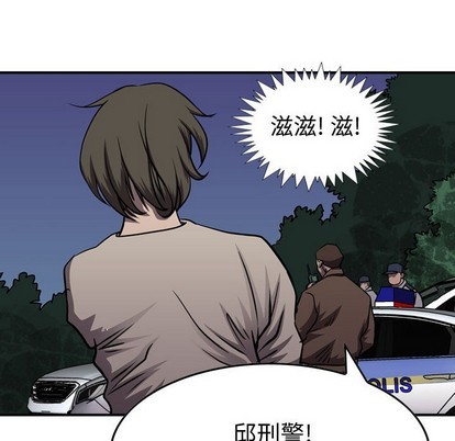 第100话71