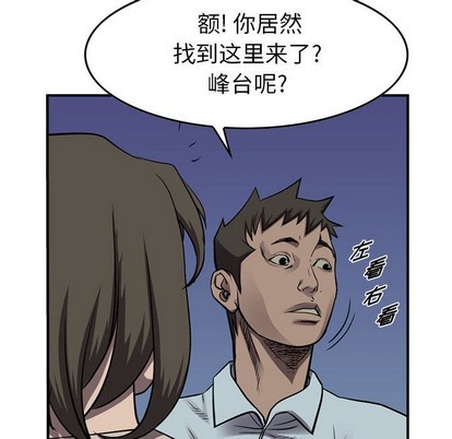 第100话81
