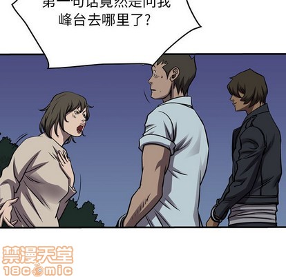 第100话83