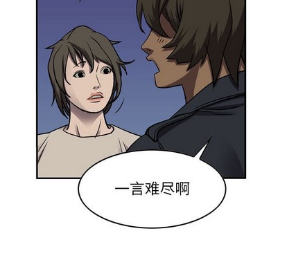 第100话85