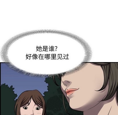 第100话86
