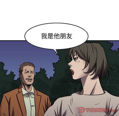 第100话90