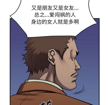 第100话92