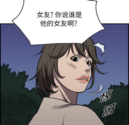 第100话94