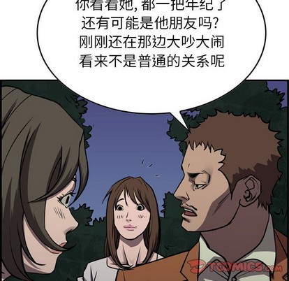 第100话96