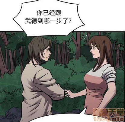 第100话98