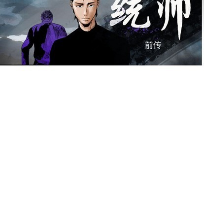 第101话10