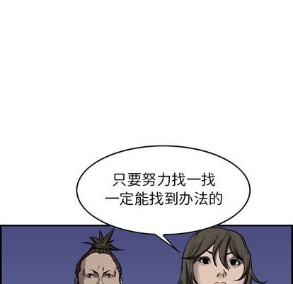 第101话126