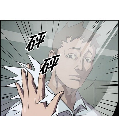 第101话13