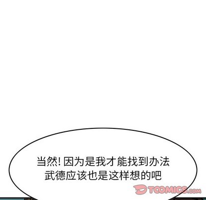 第101话130