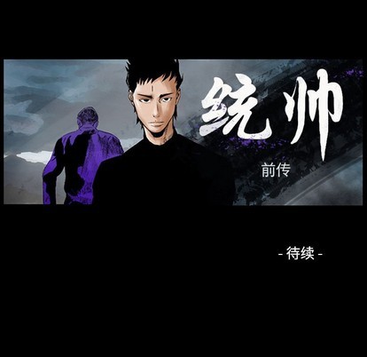 第101话135