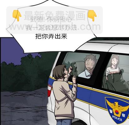 第101话15