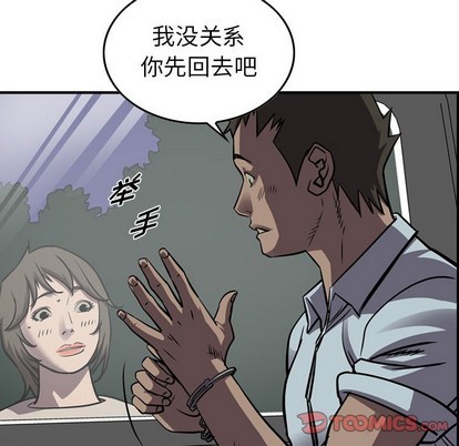 第101话17