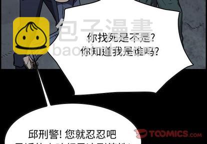 第101话2