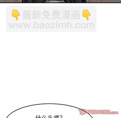 第101话20