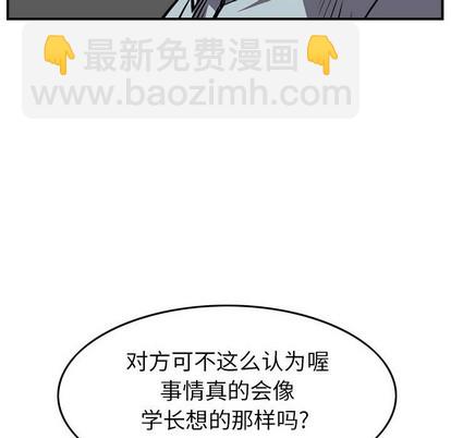 第101话22
