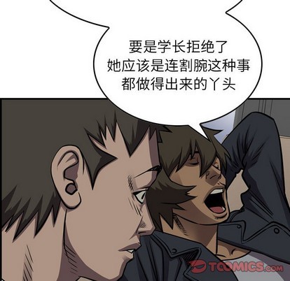 第101话23