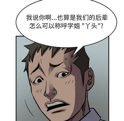 第101话25