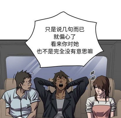 第101话27