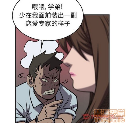 第101话29
