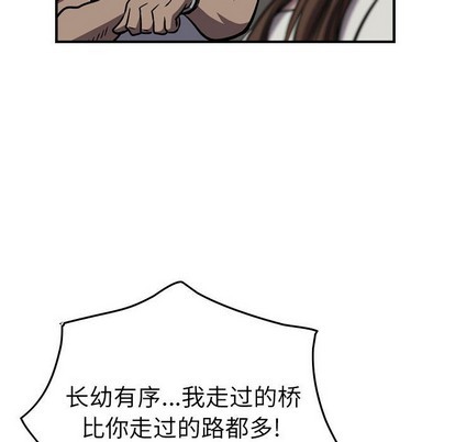 第101话30