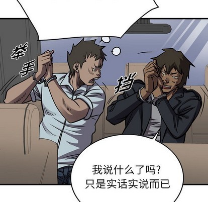 第101话31