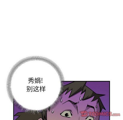 第101话38