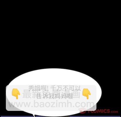 第101话5