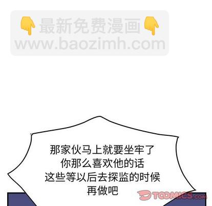 第101话57
