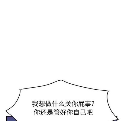 第101话59
