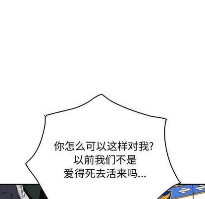 第101话61