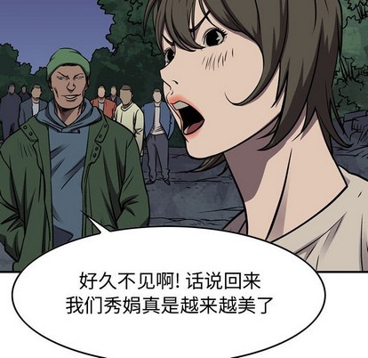 第101话64