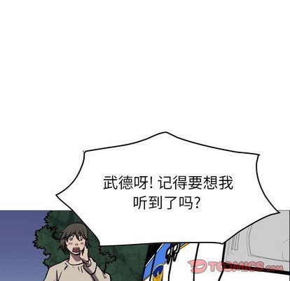 第101话69