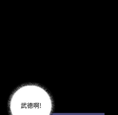 第101话7