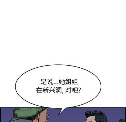 第101话71