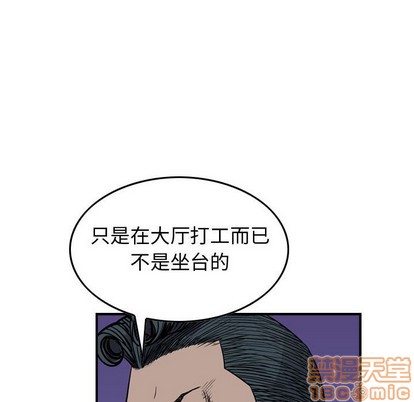 第101话73