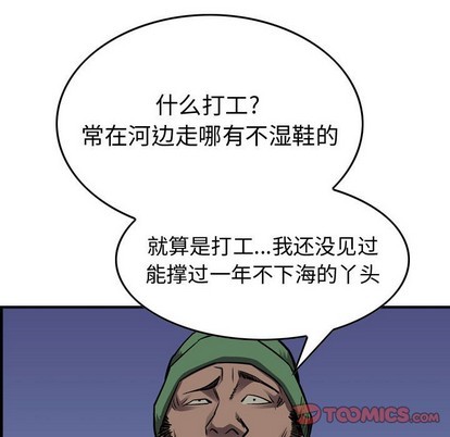 第101话75