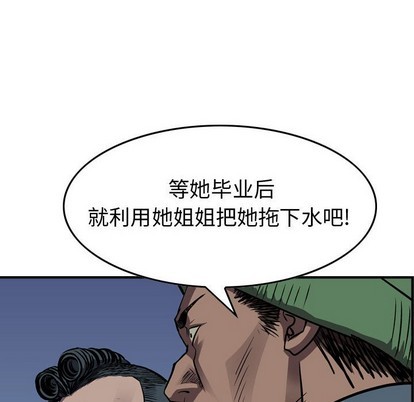 第101话77