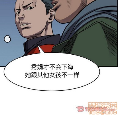 第101话78