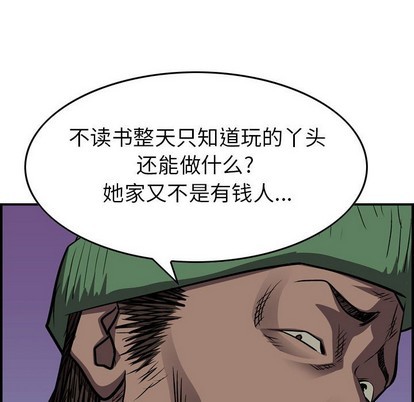 第101话79