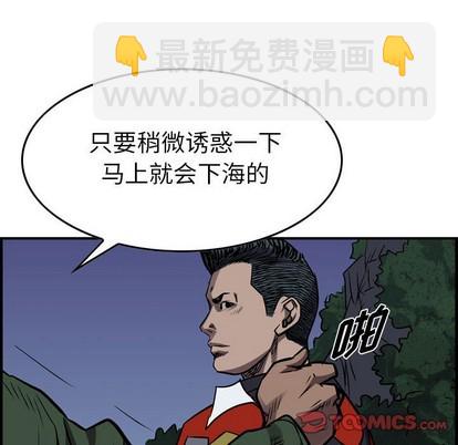 第101话81