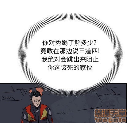 第101话83