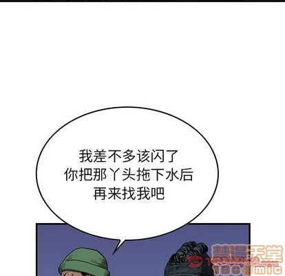 第101话93