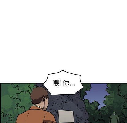 第101话97
