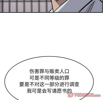 第102话109